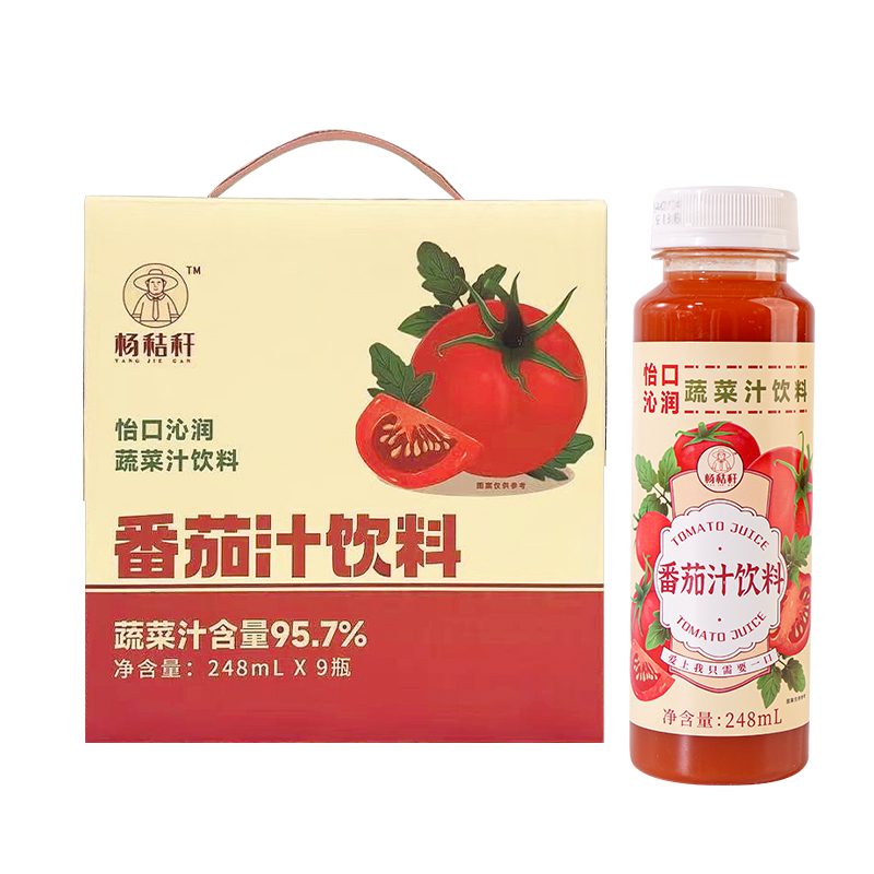 杨秸秆有机番茄汁饮料（礼盒）248ml*9 单位：盒 红色